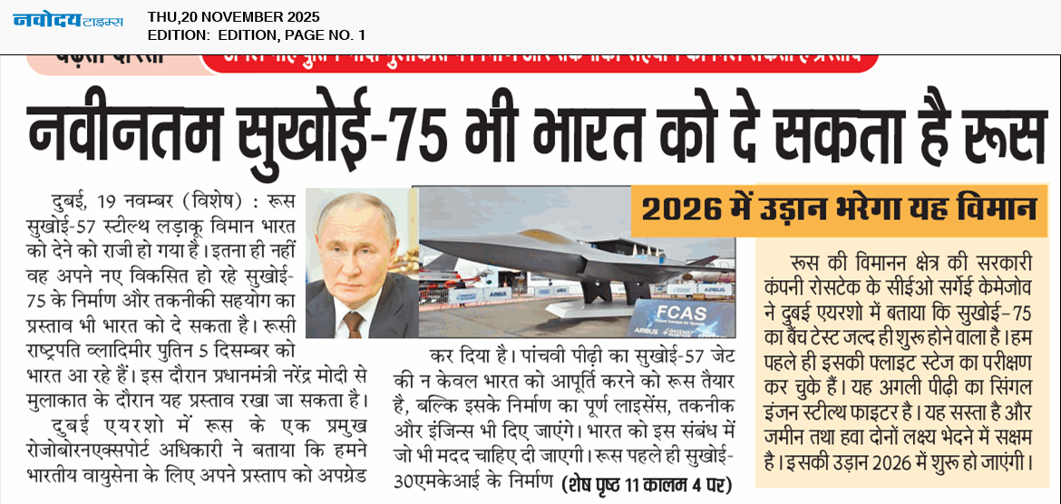 Main Edition 11/20/2025 12:00:00 AM