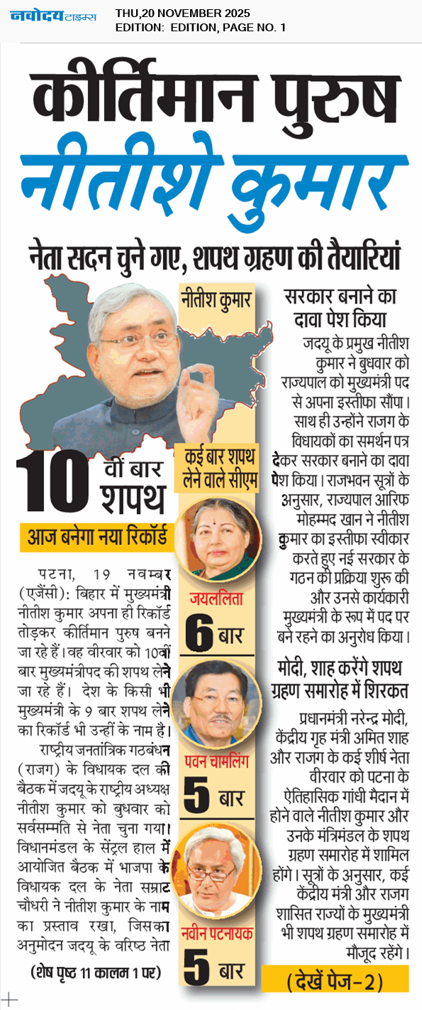 Main Edition 11/20/2025 12:00:00 AM