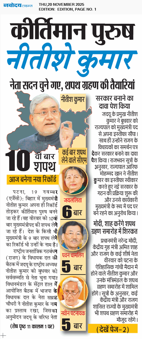 Main Edition 11/20/2025 12:00:00 AM