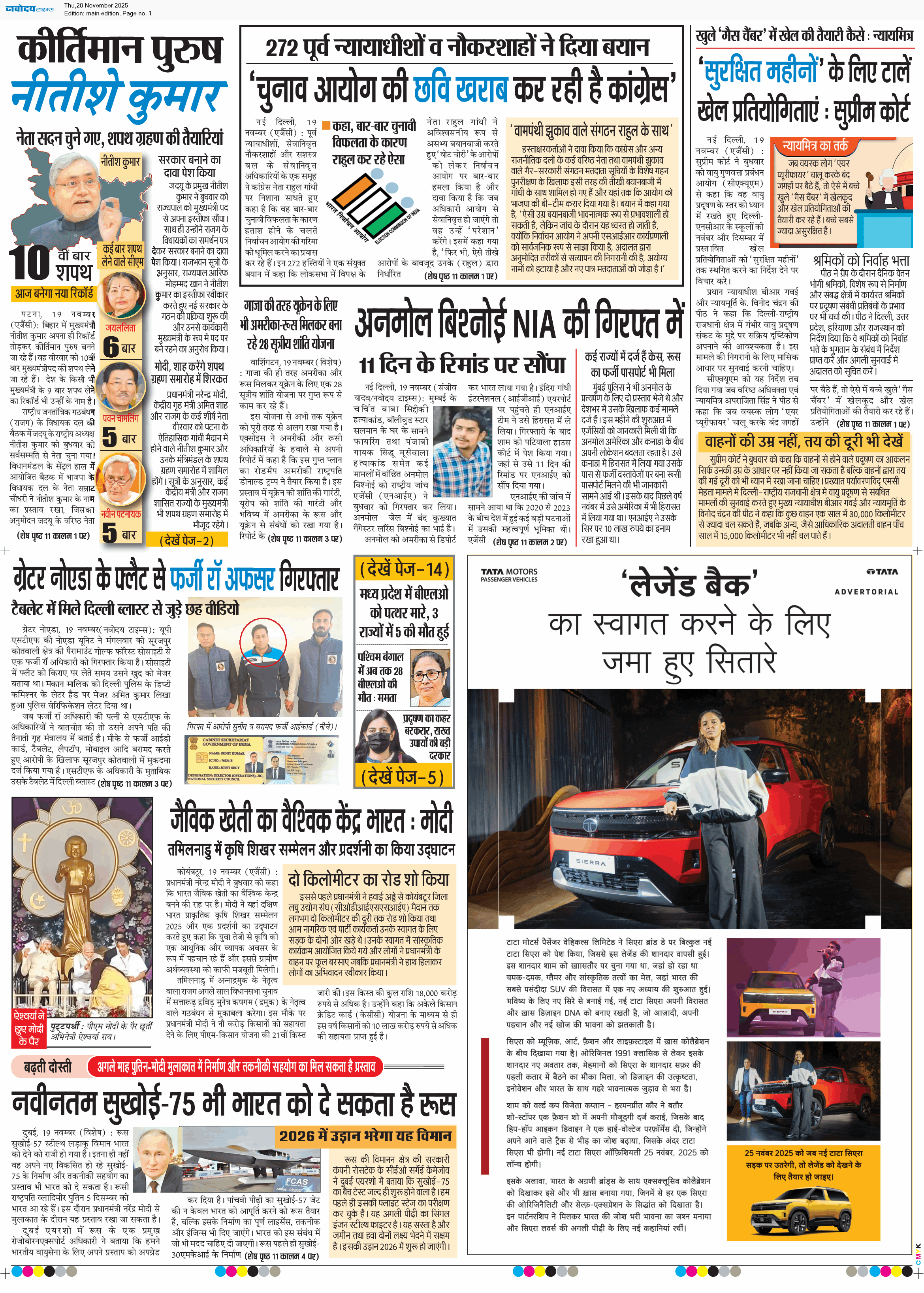 Main Edition 11/20/2025 12:00:00 AM