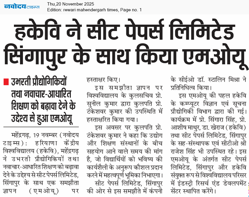 REWARI MAHENDERGARH TIMES 11/20/2025 12:00:00 AM