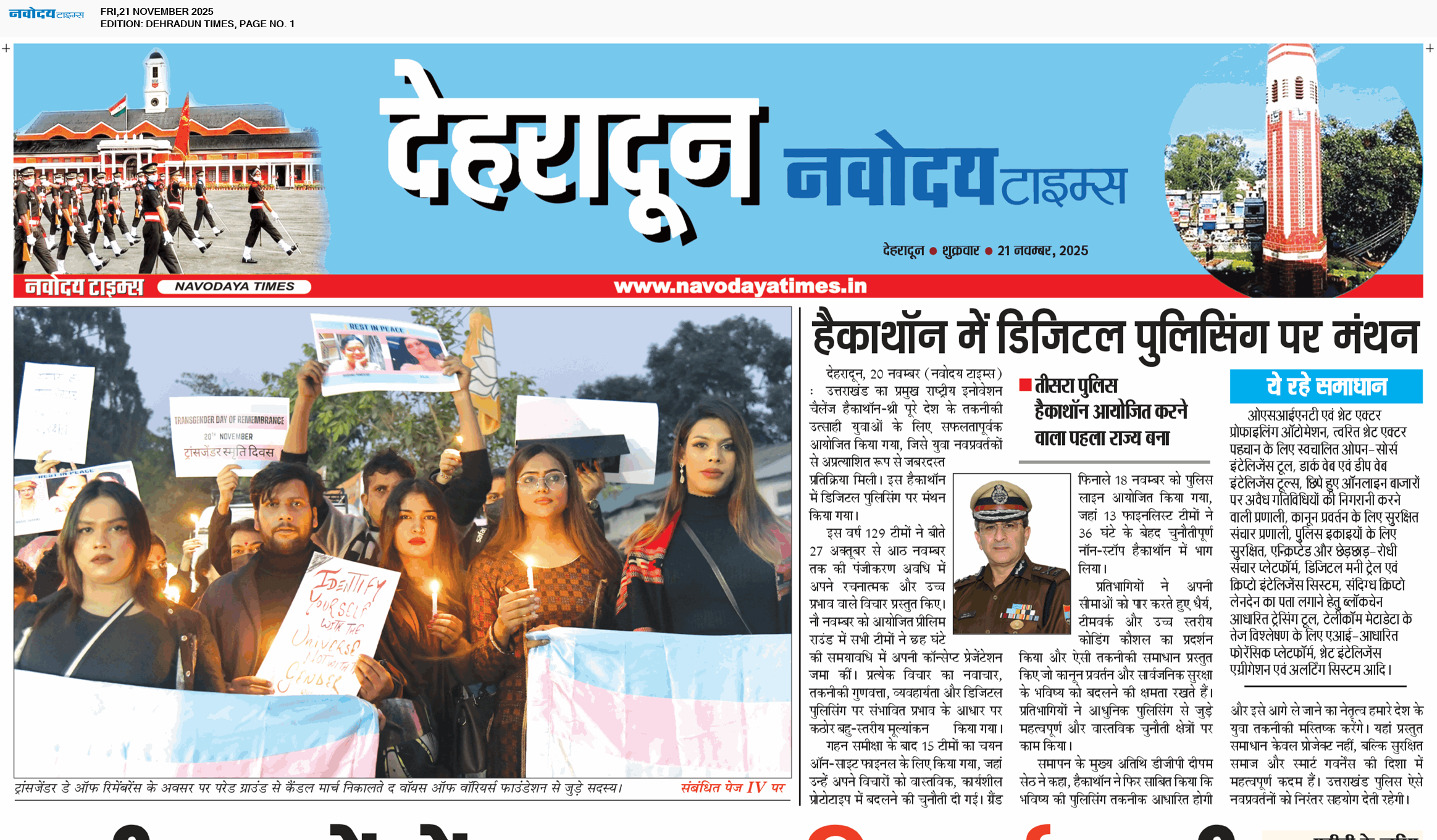 DEHRADUN TIMES 11/21/2025 12:00:00 AM