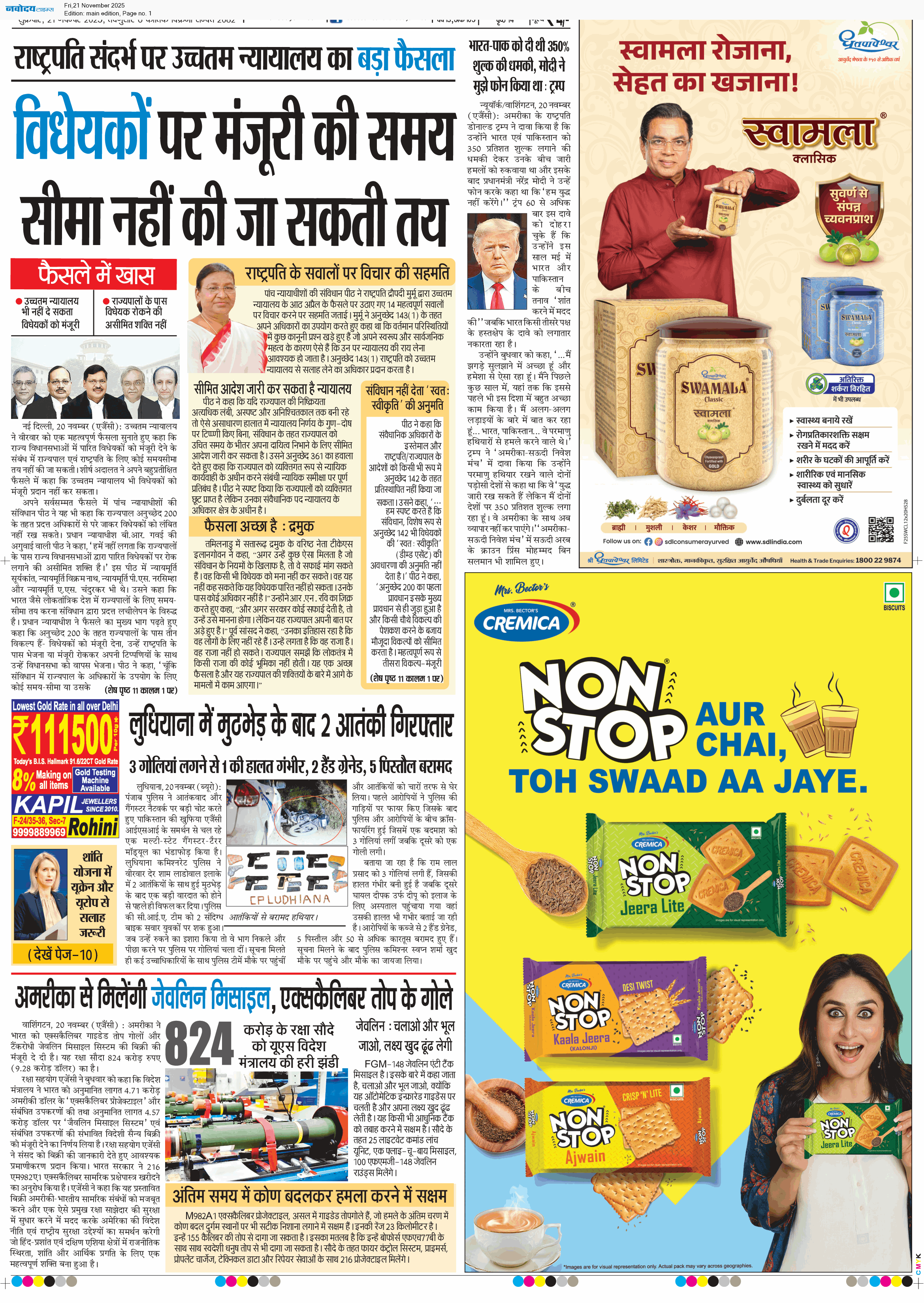 Main Edition 11/21/2025 12:00:00 AM