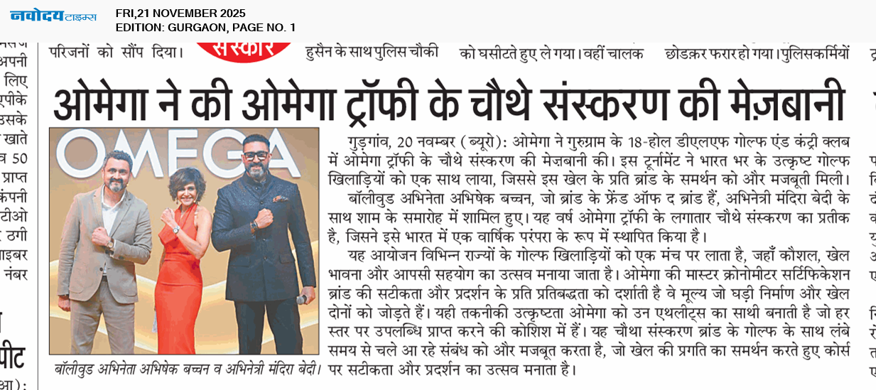 Gurgaon 11/21/2025 12:00:00 AM