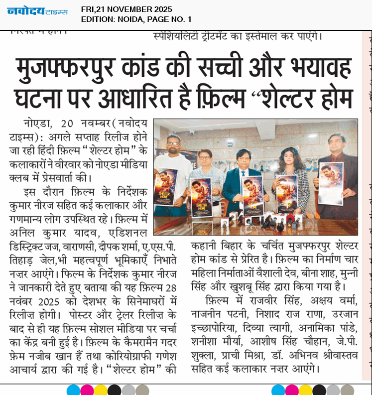 Noida 11/21/2025 12:00:00 AM