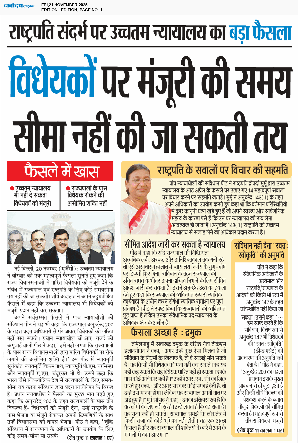 Main Edition 11/21/2025 12:00:00 AM