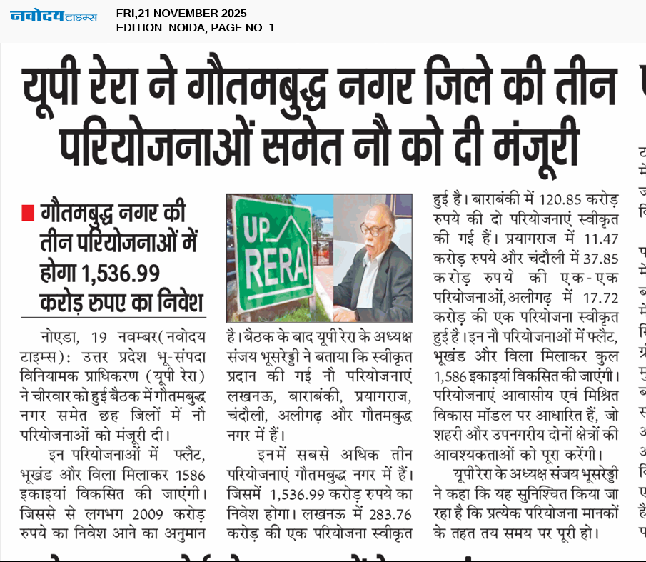 Noida 11/21/2025 12:00:00 AM