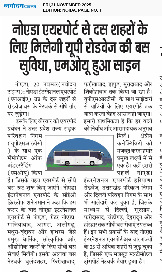 Noida 11/21/2025 12:00:00 AM