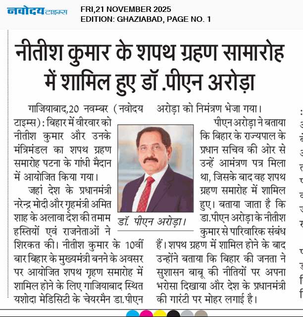 Ghaziabad 11/21/2025 12:00:00 AM