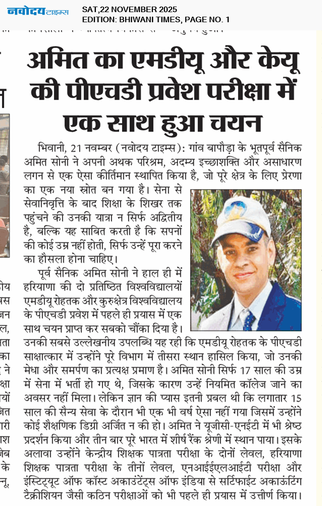 BHIWANI TIMES 11/22/2025 12:00:00 AM