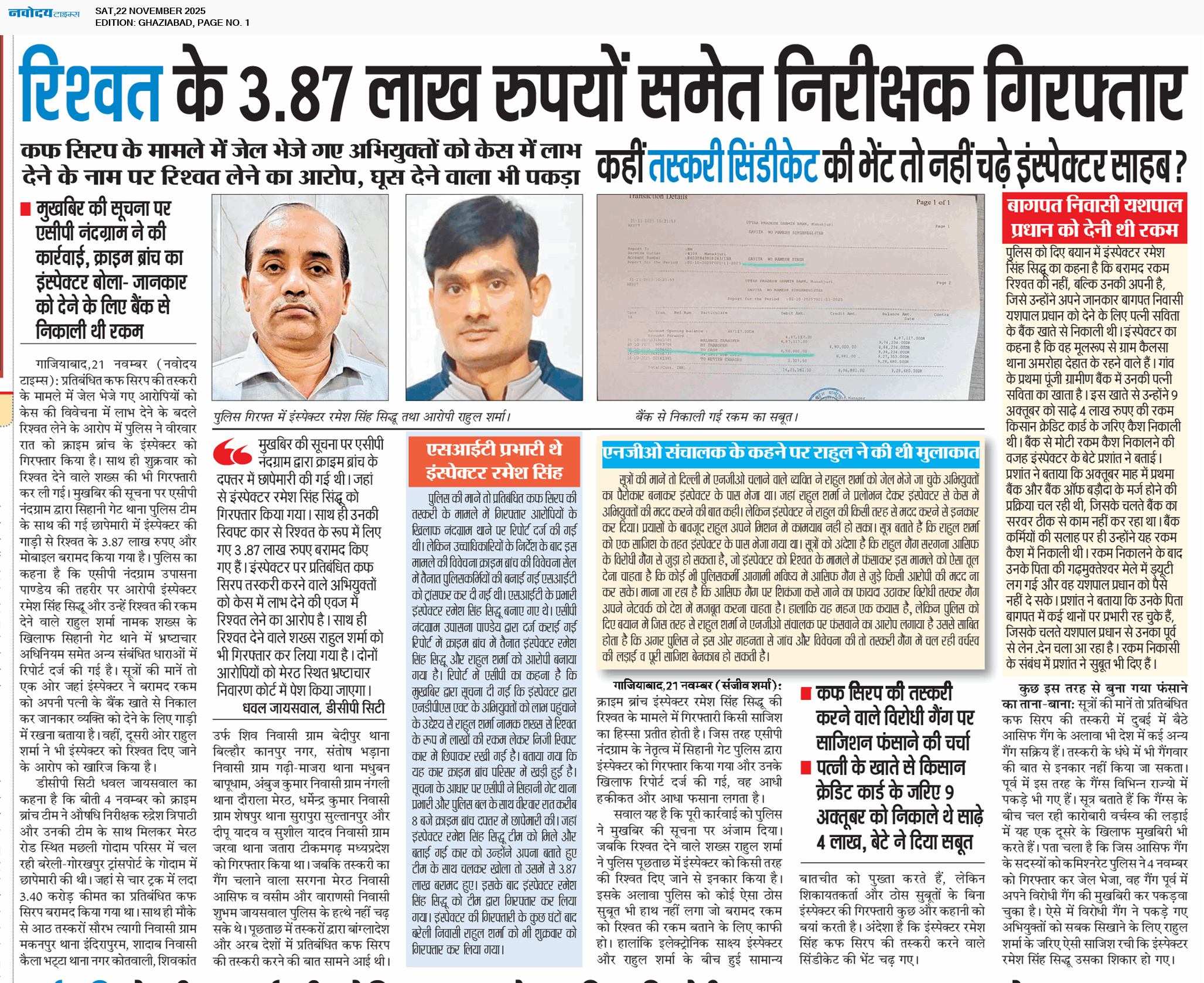 Ghaziabad 11/22/2025 12:00:00 AM