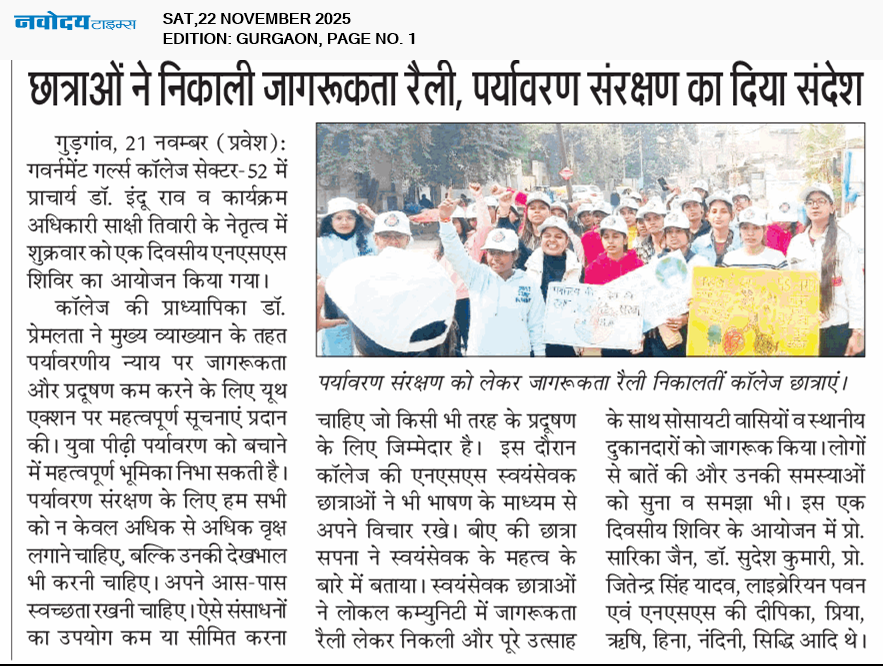 Gurgaon 11/22/2025 12:00:00 AM