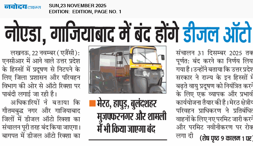 Main Edition 11/23/2025 12:00:00 AM