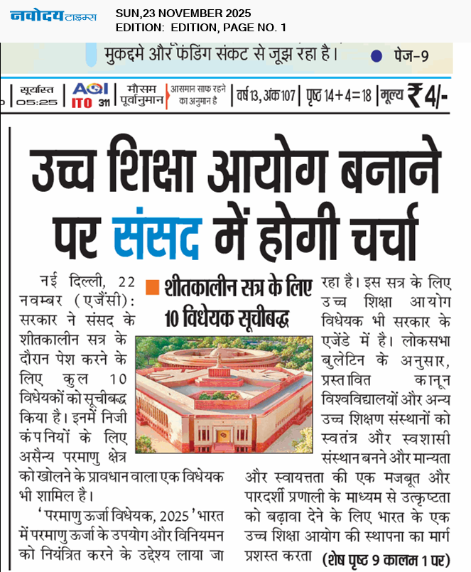 Main Edition 11/23/2025 12:00:00 AM