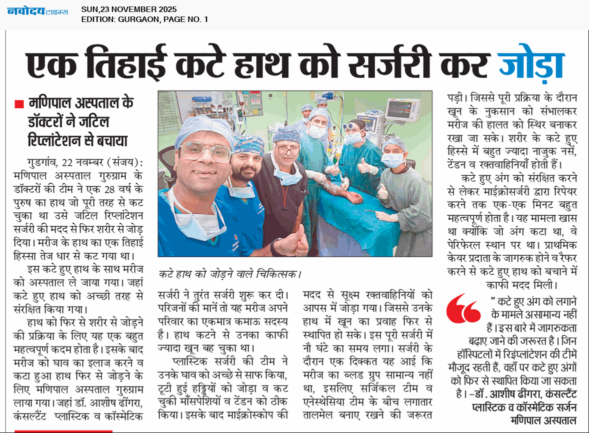 Gurgaon 11/23/2025 12:00:00 AM