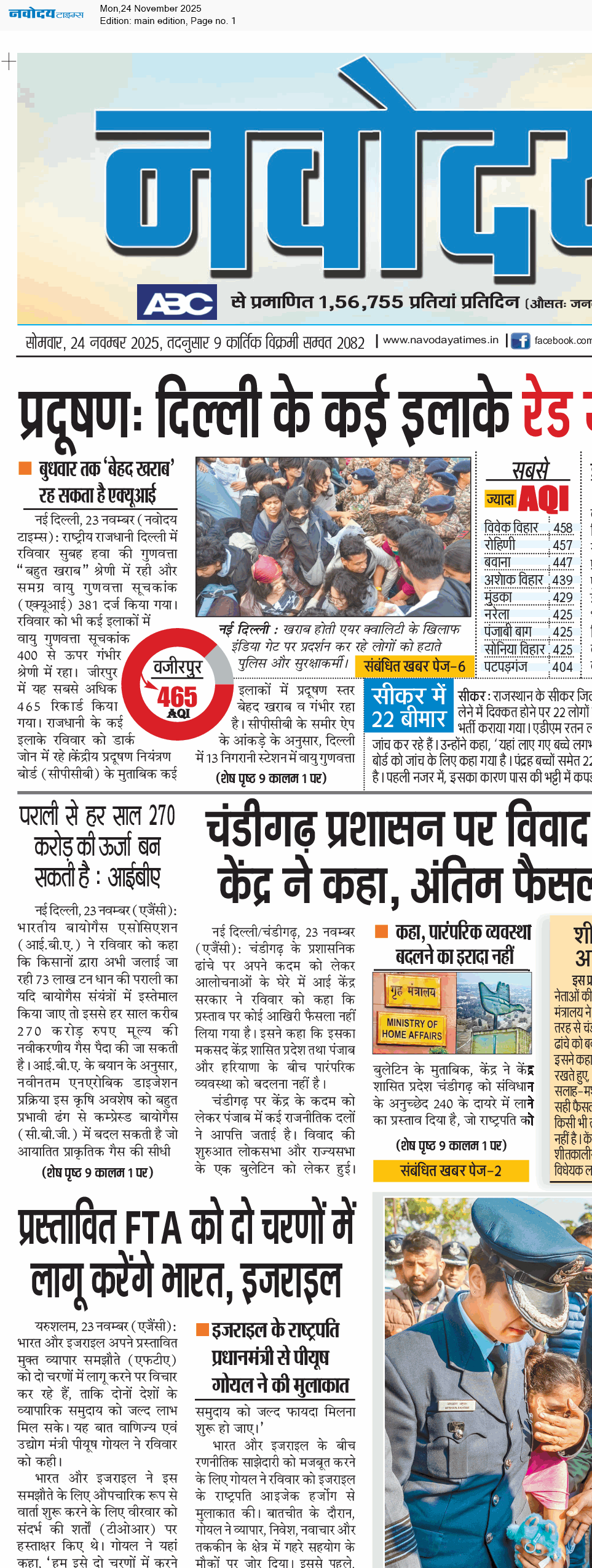 Main Edition 11/24/2025 12:00:00 AM