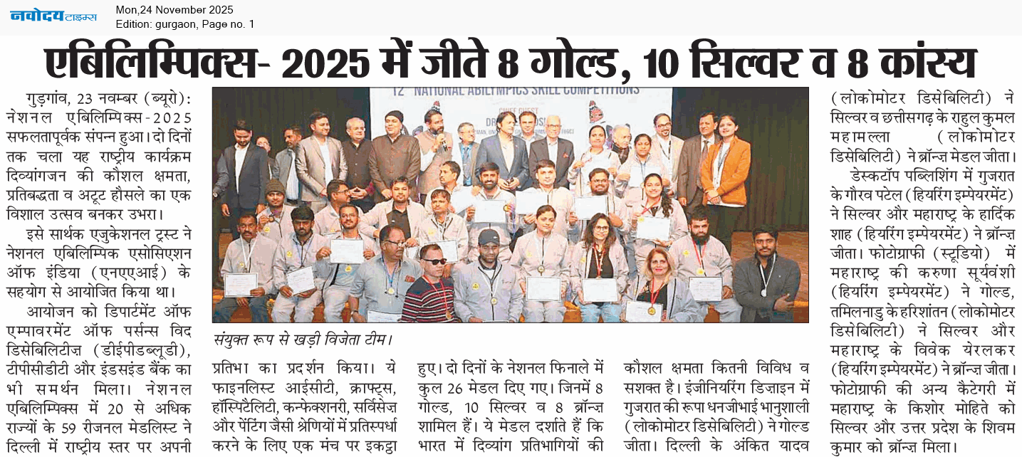 Gurgaon 11/24/2025 12:00:00 AM