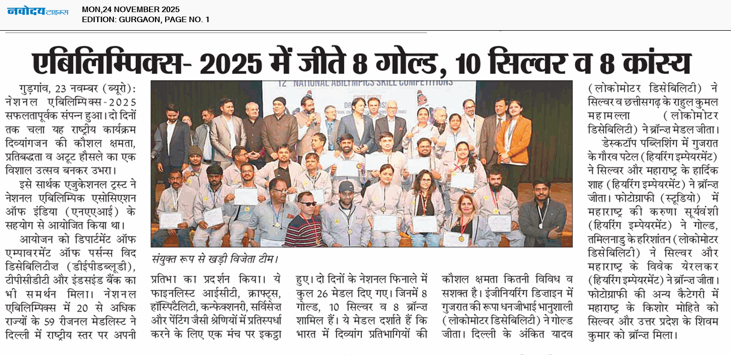 Gurgaon 11/24/2025 12:00:00 AM