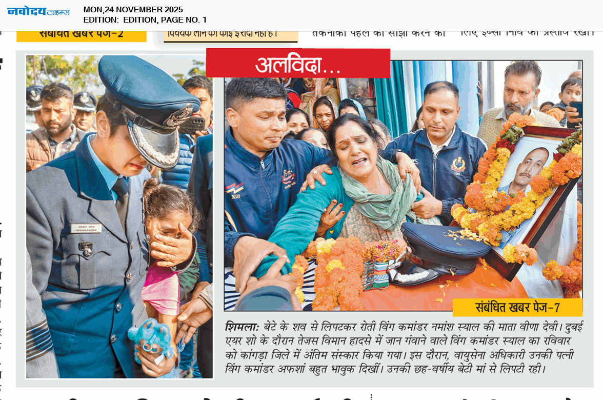 Main Edition 11/24/2025 12:00:00 AM