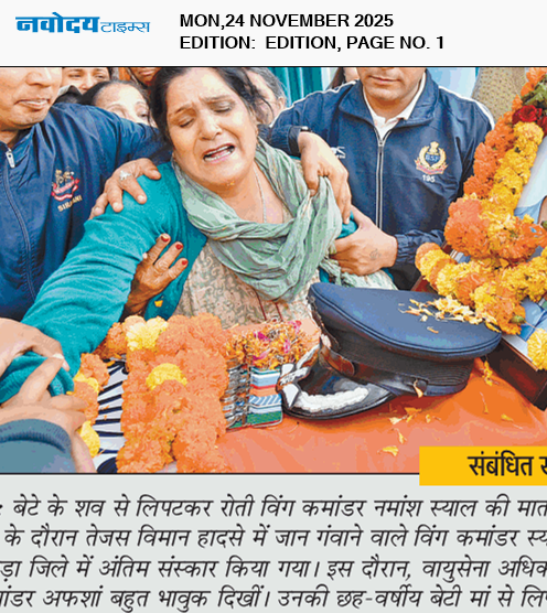 Main Edition 11/24/2025 12:00:00 AM