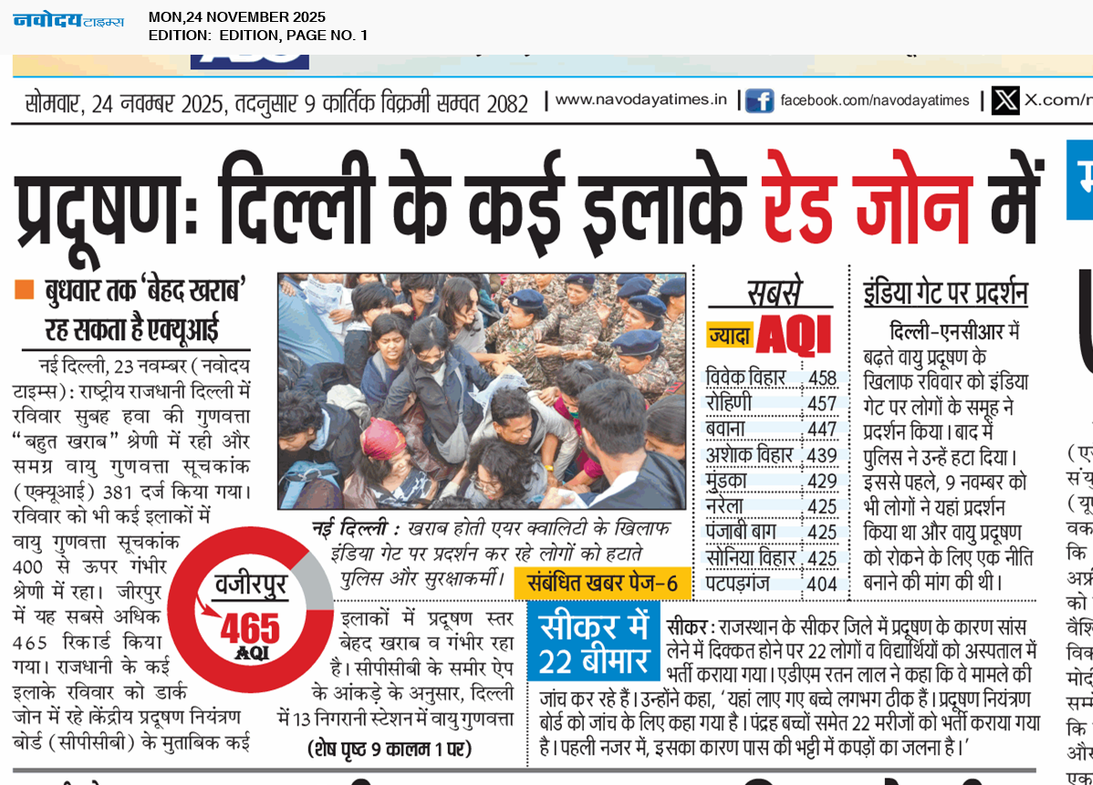 Main Edition 11/24/2025 12:00:00 AM