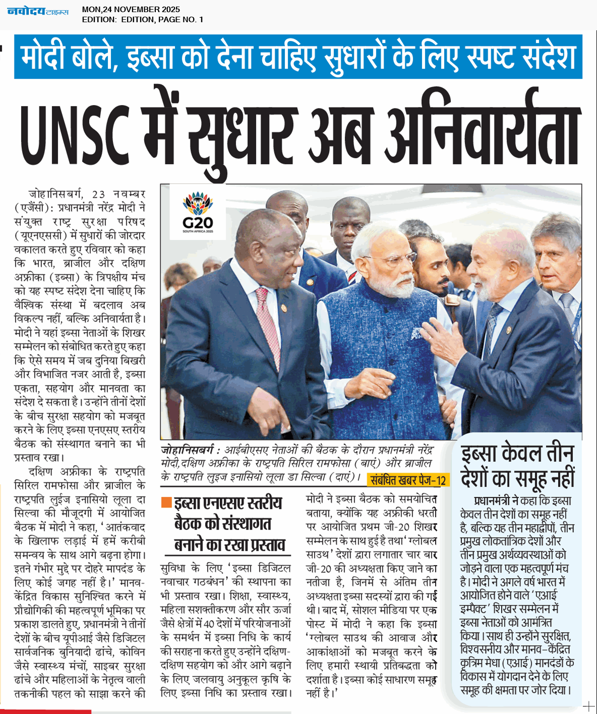 Main Edition 11/24/2025 12:00:00 AM