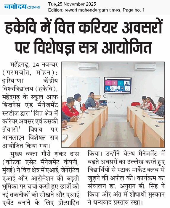 REWARI MAHENDERGARH TIMES 11/25/2025 12:00:00 AM