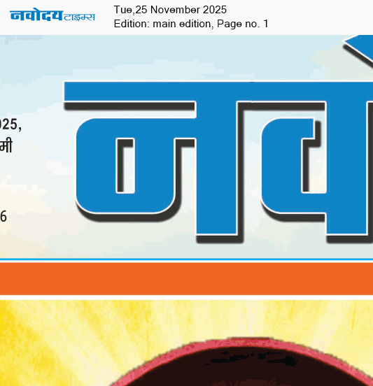 Main Edition 11/25/2025 12:00:00 AM