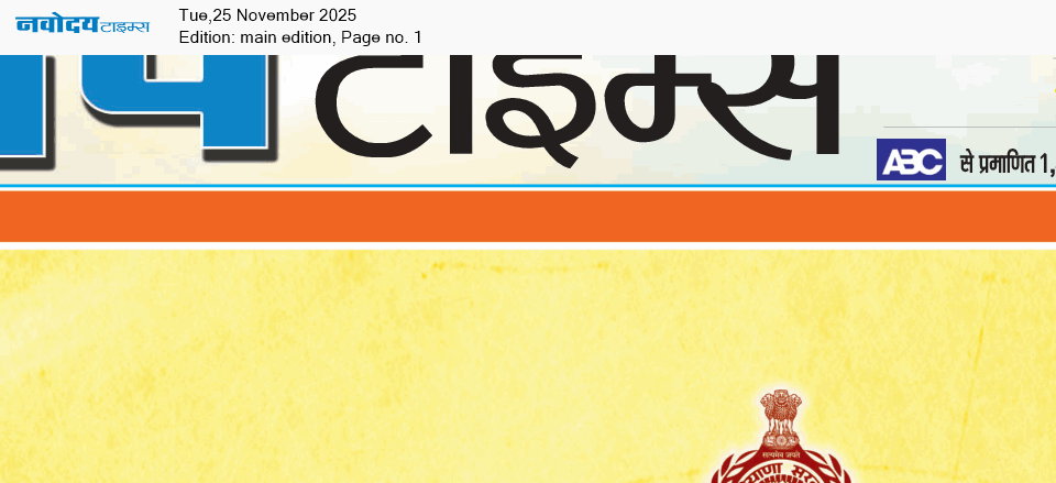 Main Edition 11/25/2025 12:00:00 AM