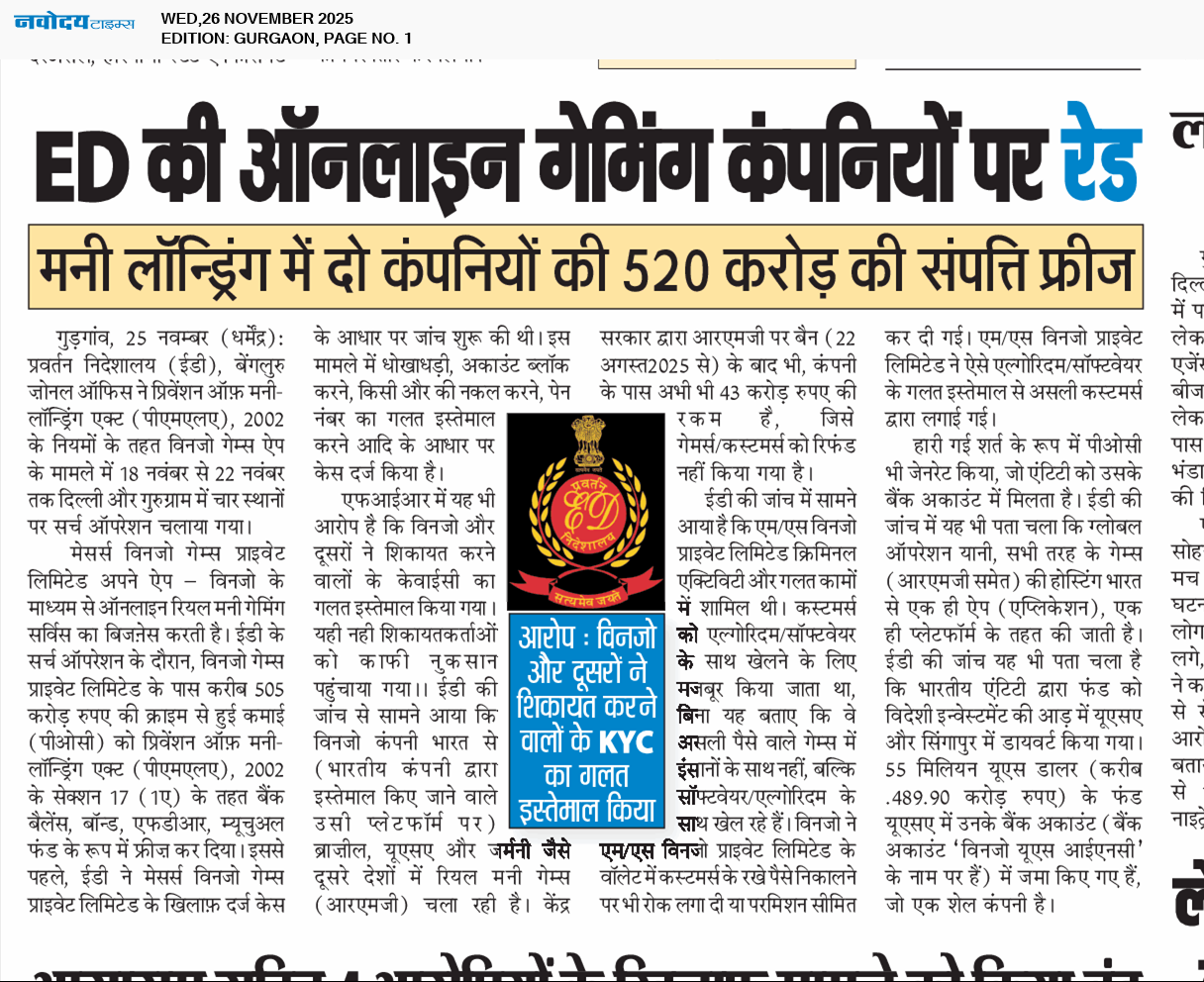 Gurgaon 11/26/2025 12:00:00 AM