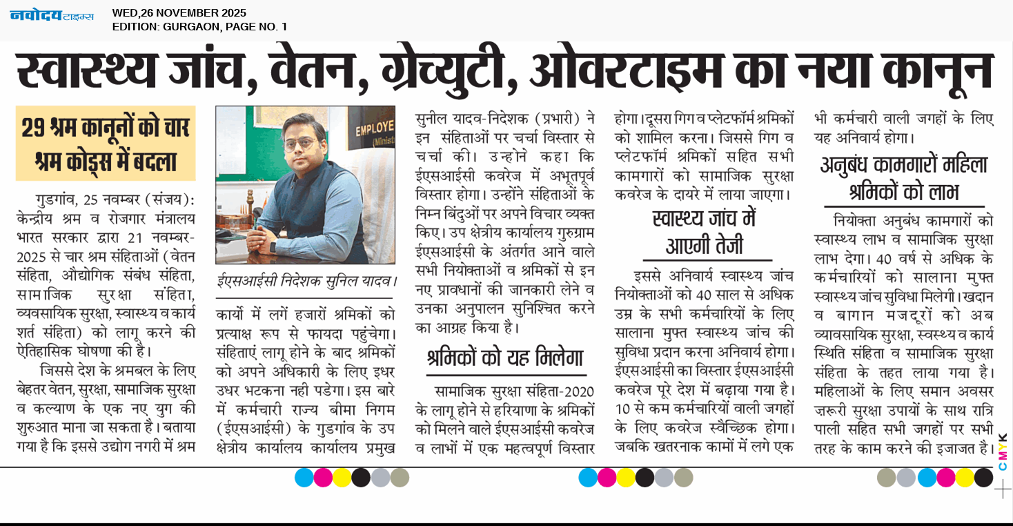 Gurgaon 11/26/2025 12:00:00 AM