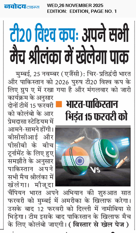 Main Edition 11/26/2025 12:00:00 AM