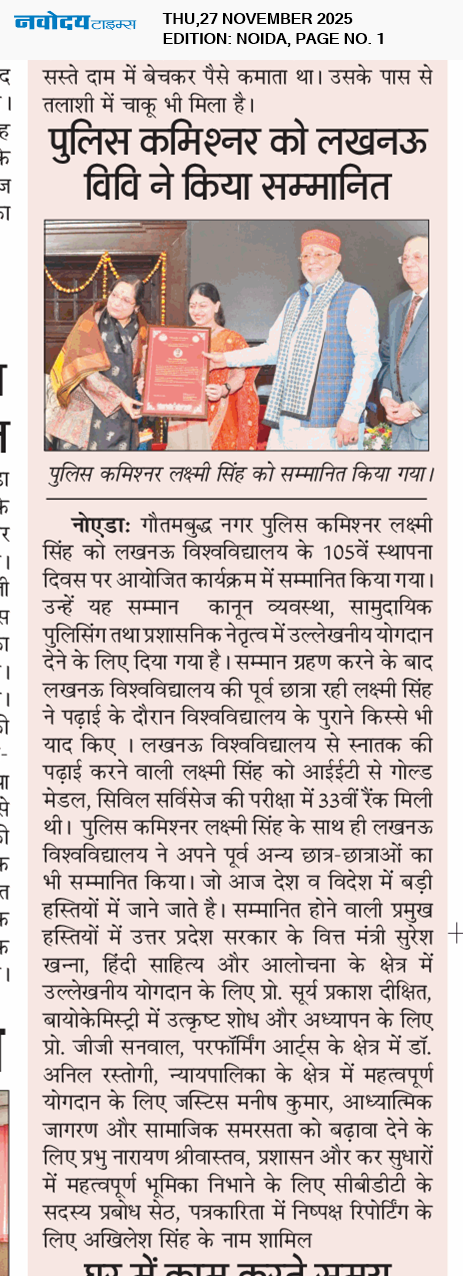 Noida 11/27/2025 12:00:00 AM