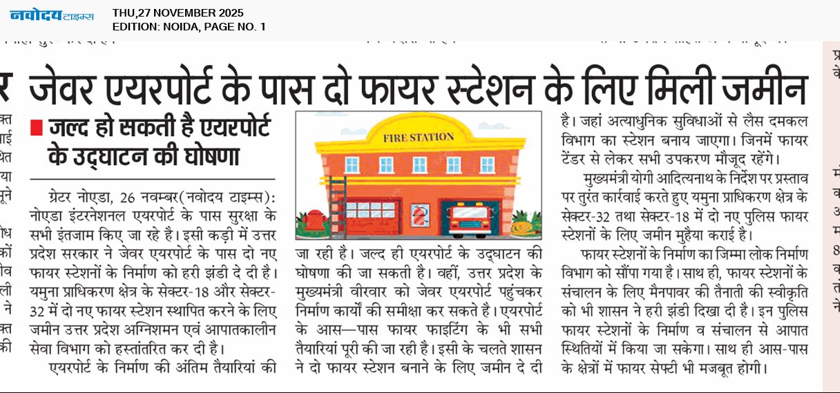 Noida 11/27/2025 12:00:00 AM