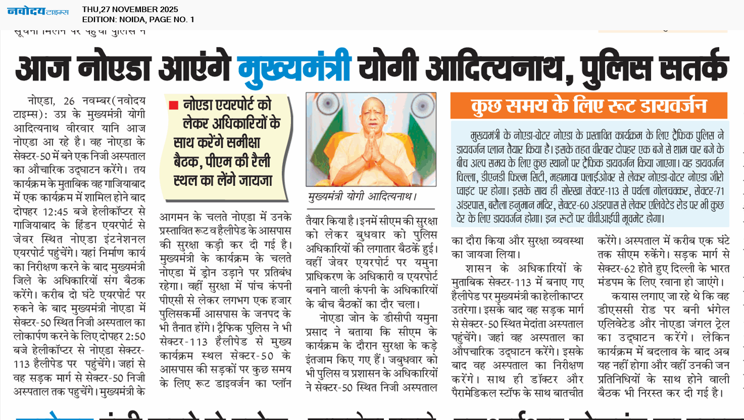 Noida 11/27/2025 12:00:00 AM