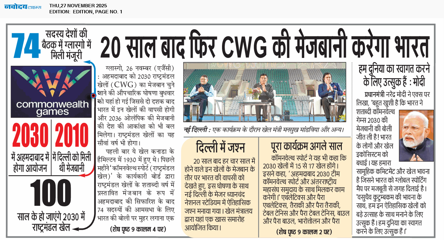 Main Edition 11/27/2025 12:00:00 AM