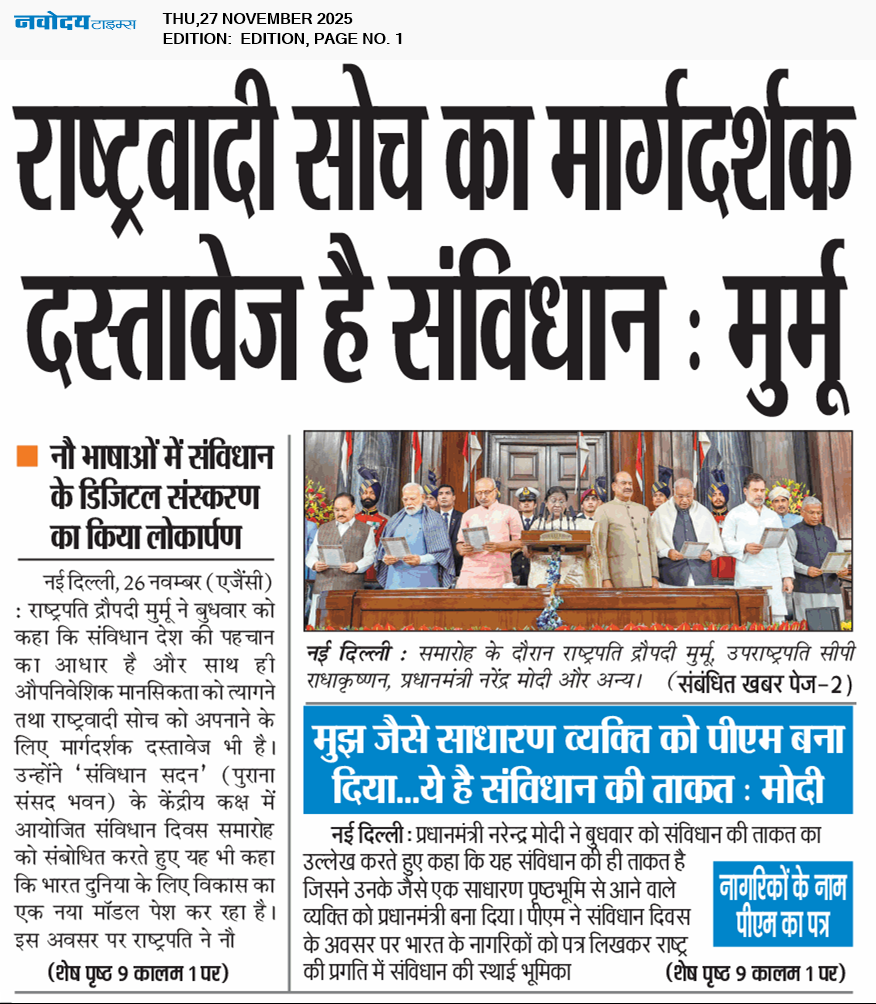 Main Edition 11/27/2025 12:00:00 AM