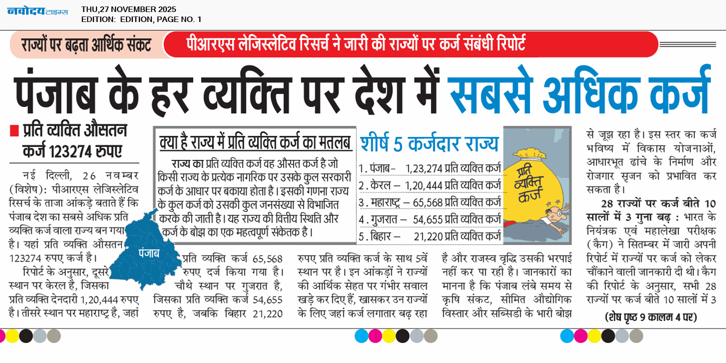 Main Edition 11/27/2025 12:00:00 AM