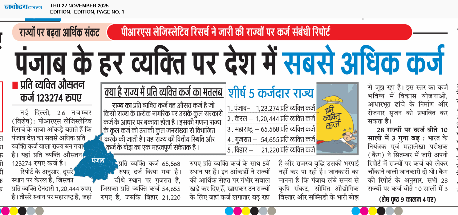 Main Edition 11/27/2025 12:00:00 AM