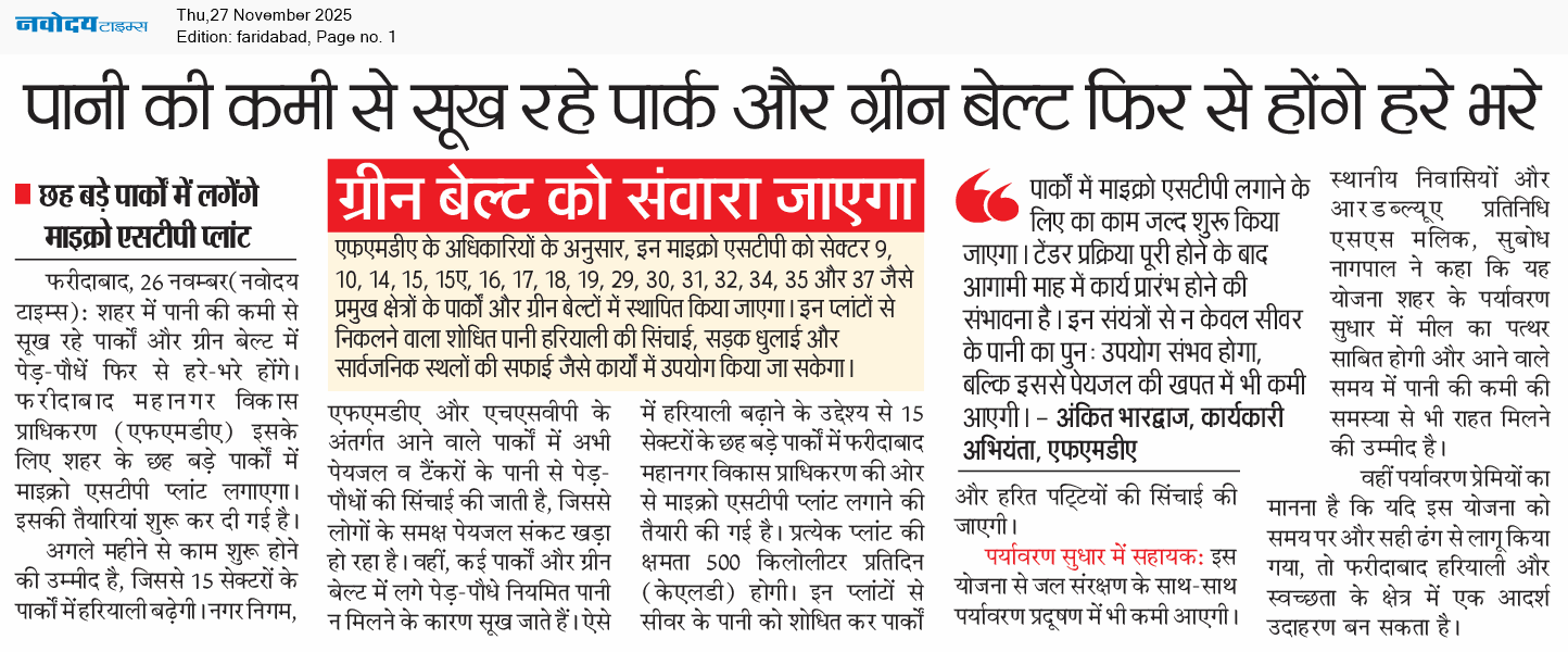 Faridabad 11/27/2025 12:00:00 AM