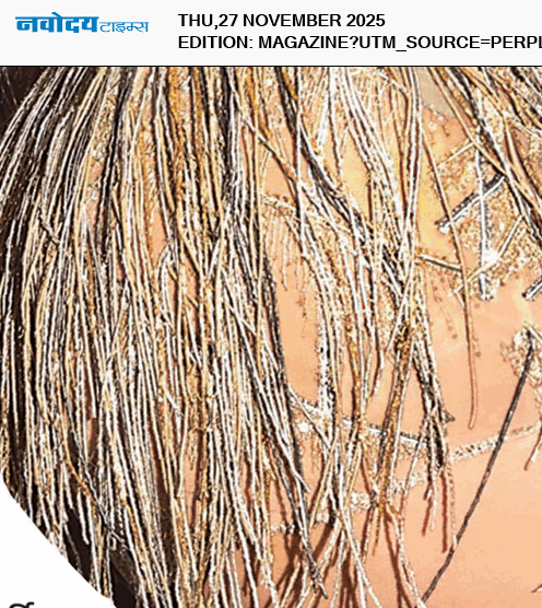 Magazine 11/27/2025 12:00:00 AM