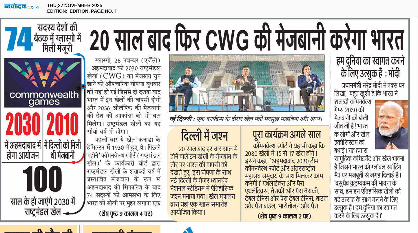 Main Edition 11/27/2025 12:00:00 AM