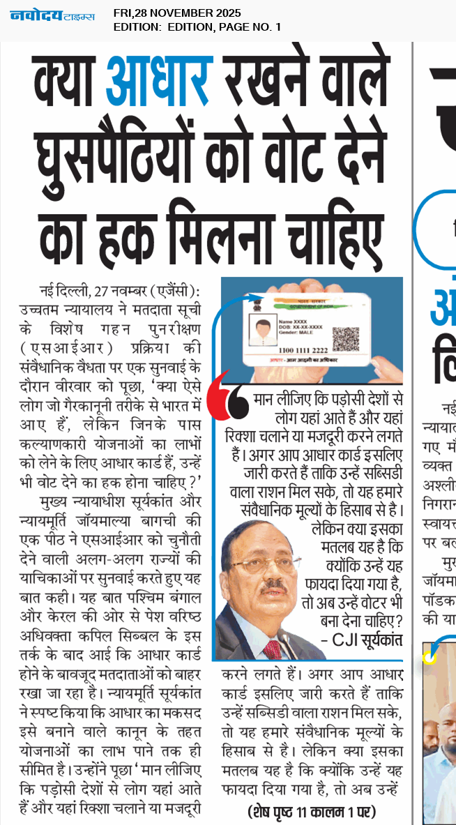 Main Edition 11/28/2025 12:00:00 AM