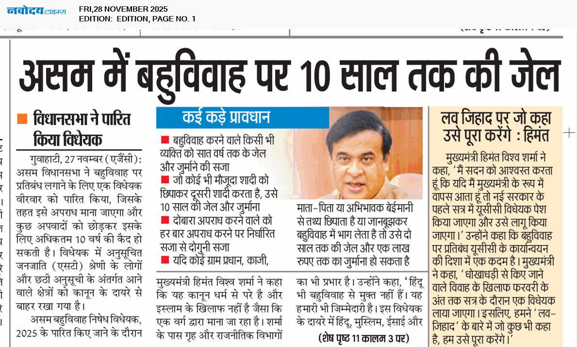 Main Edition 11/28/2025 12:00:00 AM