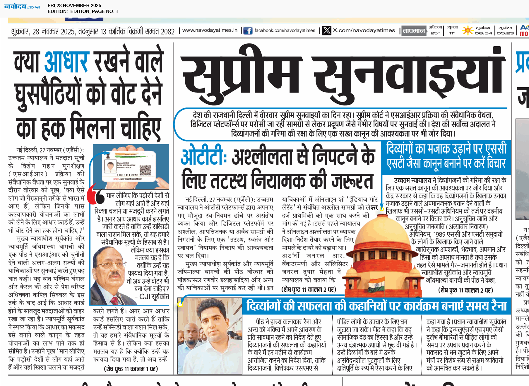 Main Edition 11/28/2025 12:00:00 AM