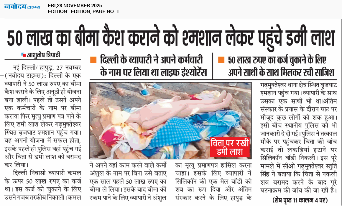 Main Edition 11/28/2025 12:00:00 AM