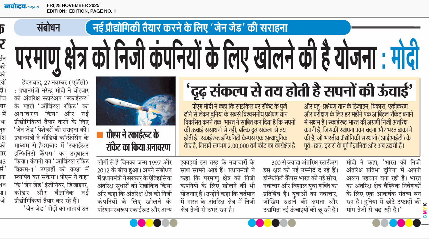 Main Edition 11/28/2025 12:00:00 AM