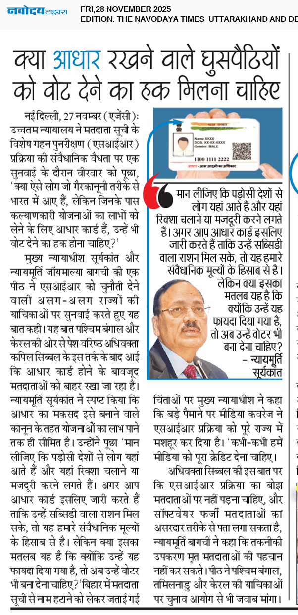 THE NAVODAYA TIMES MAIN UTTARAKHAND AND DEHRADUN 11/28/2025 12:00:00 AM