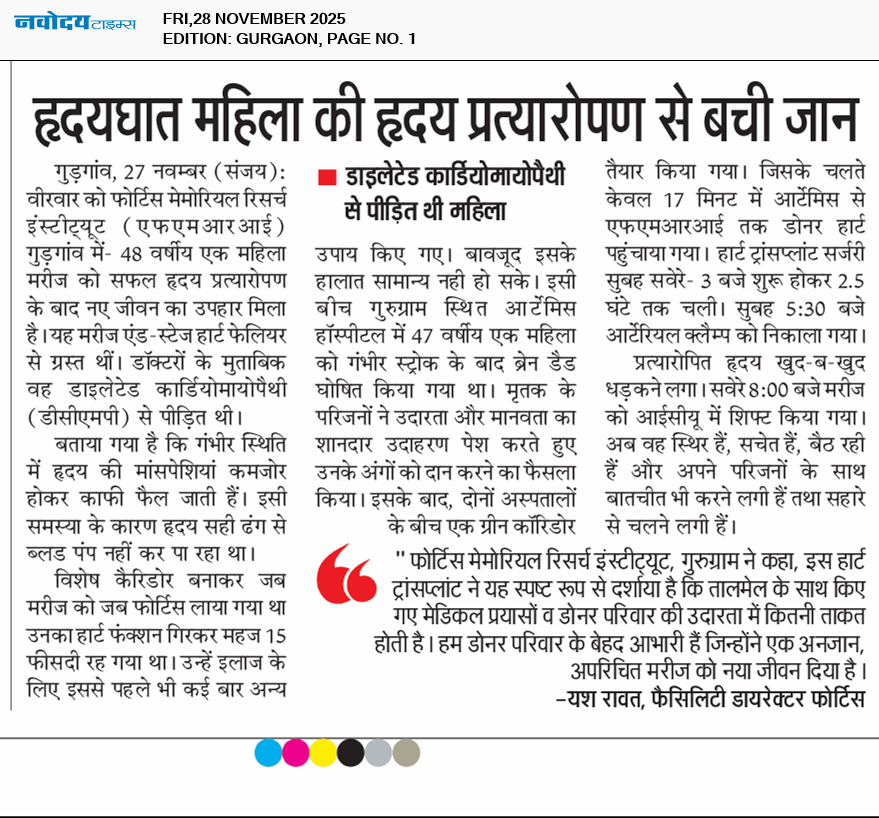 Gurgaon 11/28/2025 12:00:00 AM