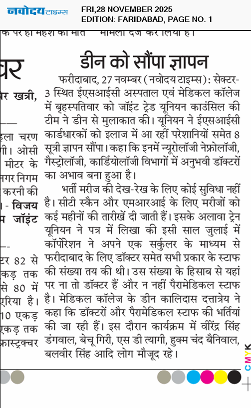 Faridabad 11/28/2025 12:00:00 AM